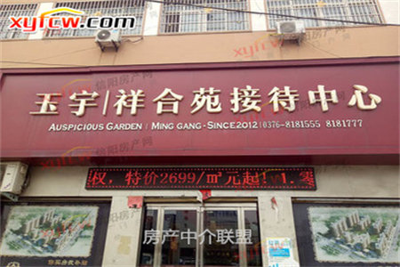 龙泉街道墨香圣府2室2厅1卫103平米